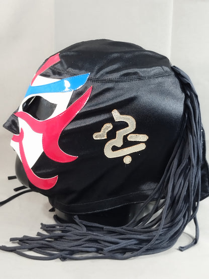 The Great Sasuke 