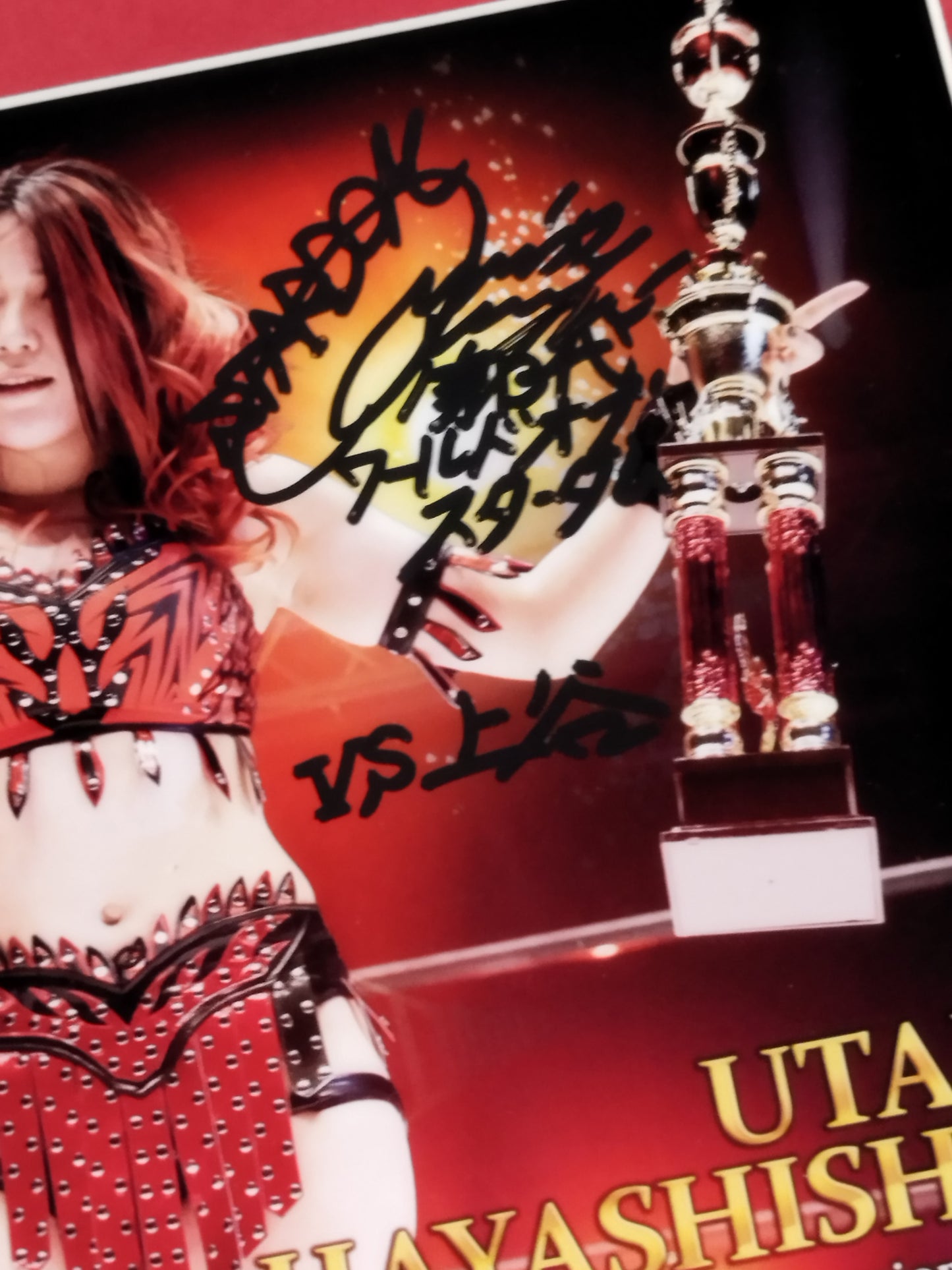Utami Hayashishita  hand signed autograph  Commemorative Photo Frame (vs. Saya Kamitani match)