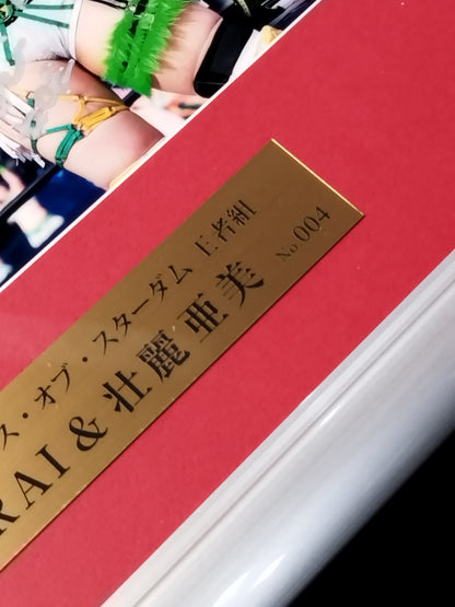 MIRAI＆壮麗亜美 ゴッデス戴冠記念 直筆Wサイン入り フォトフレーム