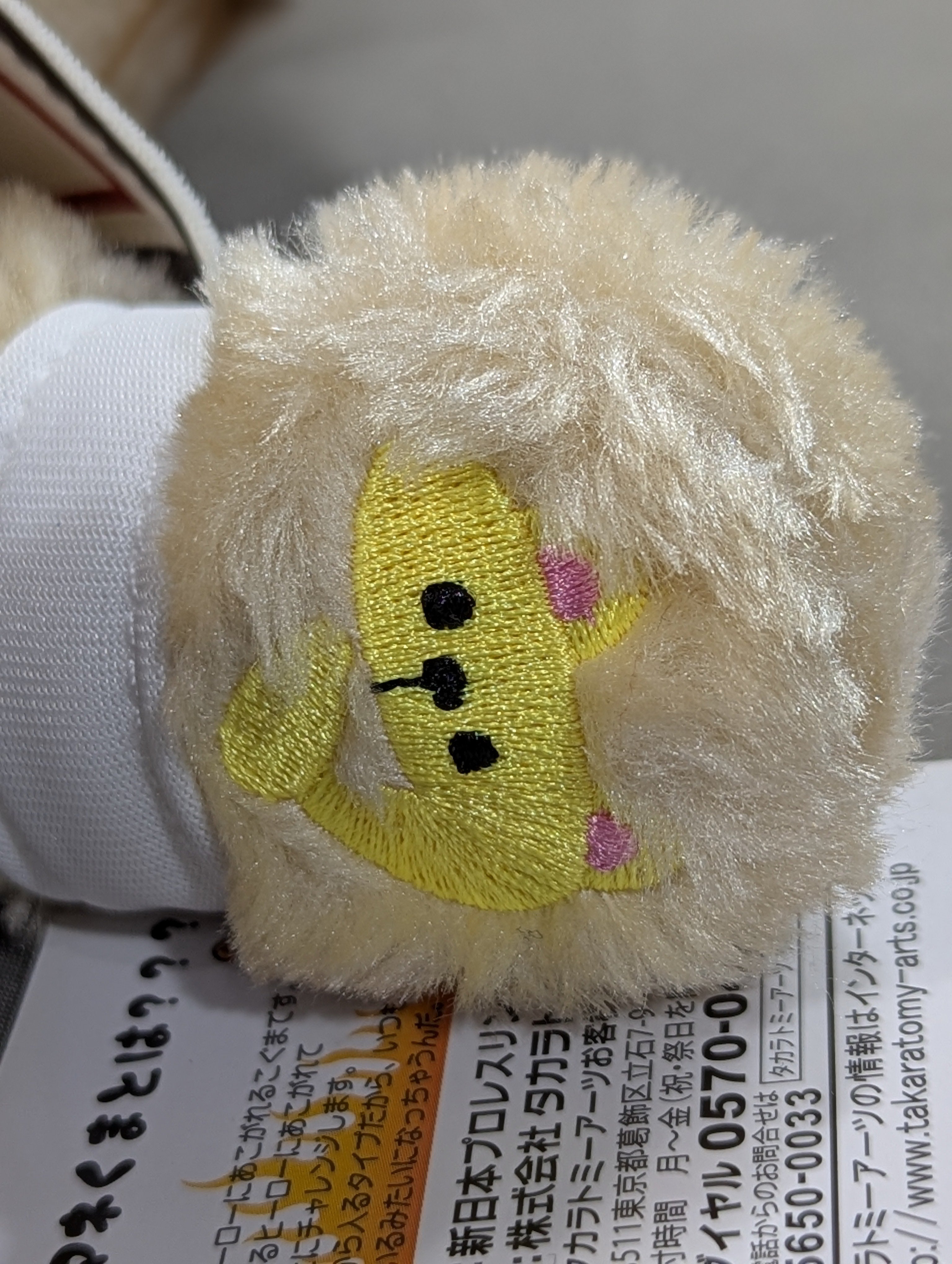 新日本プロレス マネくま 棚橋弘至選手(2nd model) 棚橋弘至「マネくま」(2nd model) – 闘道館