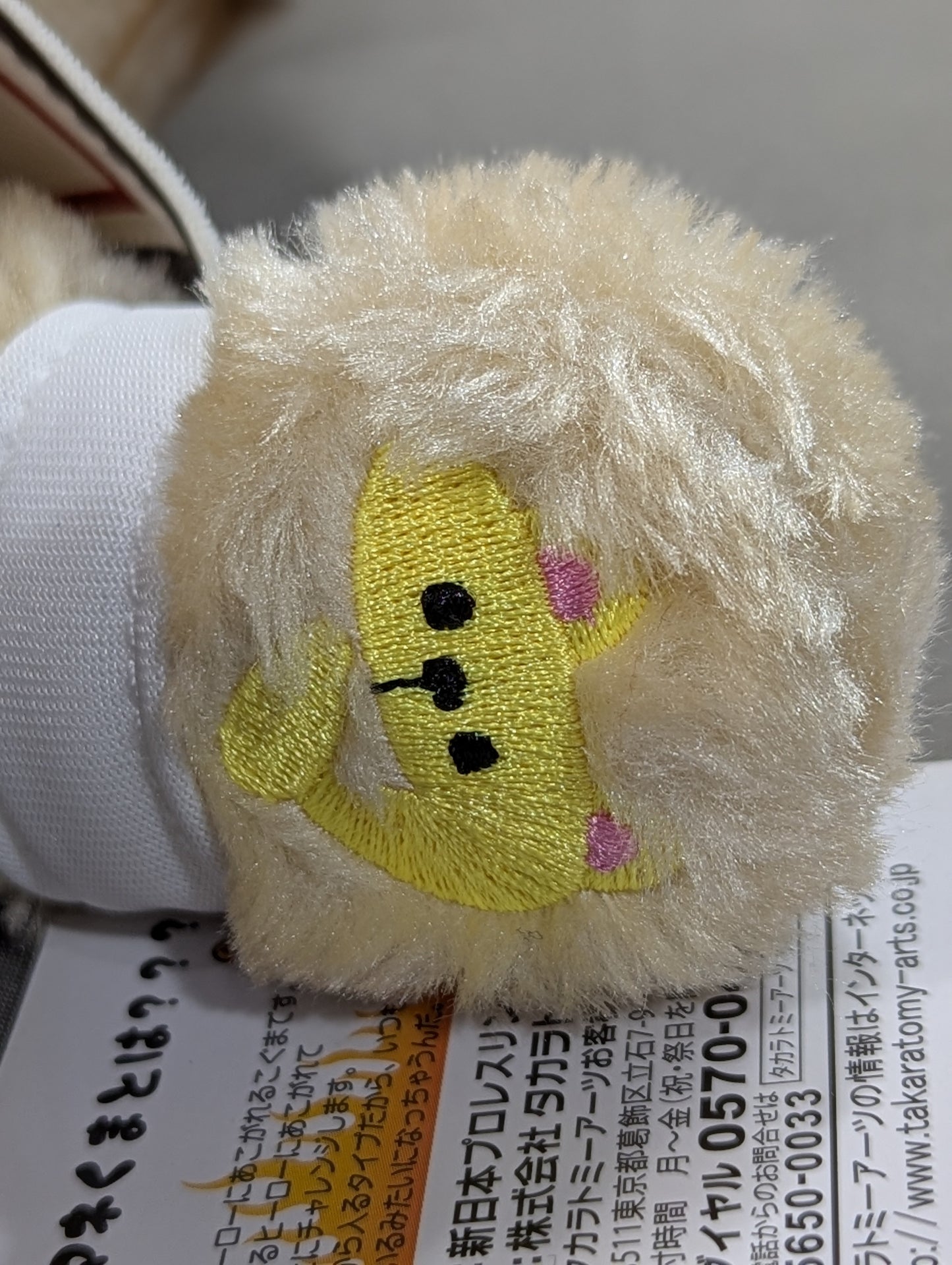 Hiroshi Tanahashi  "Mane Kuma" (2nd model)