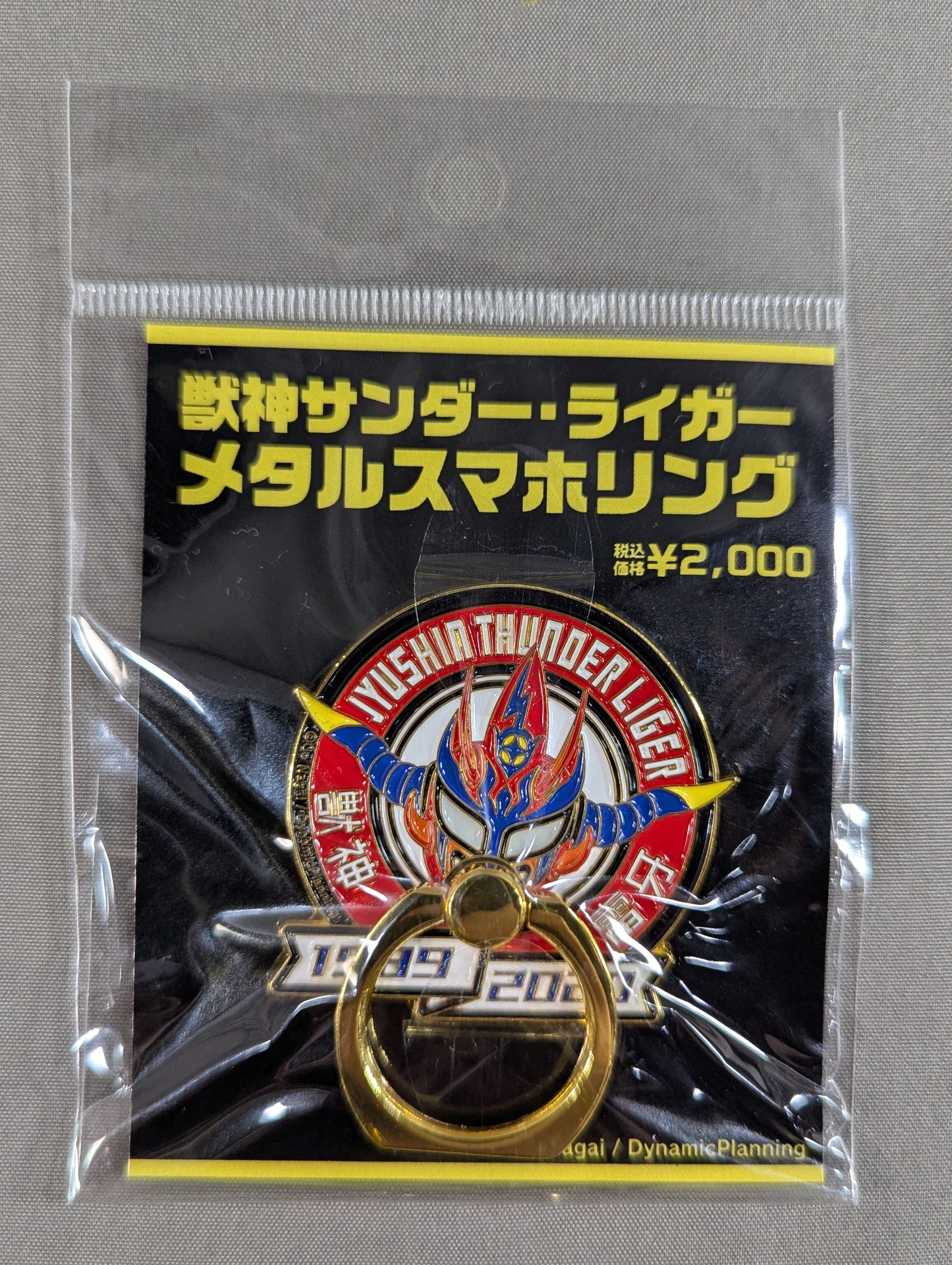 獣神サンダー・ライガー メタルスマホリング