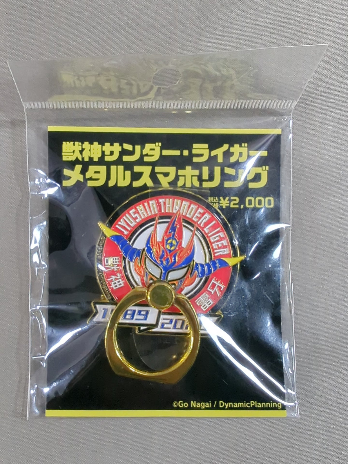Jushin Thunder Liger Metal Smartphone Ring
