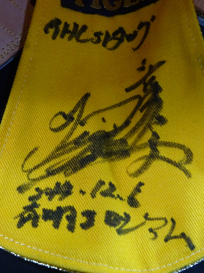 4th  Tiger Mask