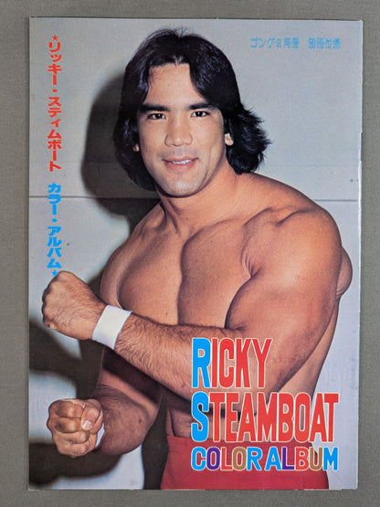 リッキー・スティムボート カラー・アルバム / RICKY STEAMBOAT COLOR ALBUM