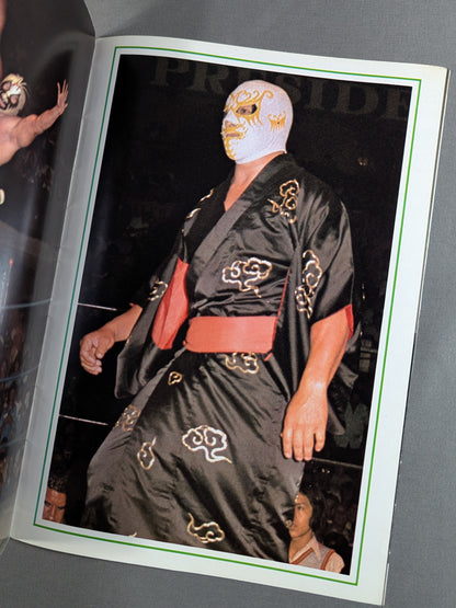 Mil Mascaras  Color Album / MIL MASCARAS COLOR ALBUM (Gong June Special Issue Appendix)