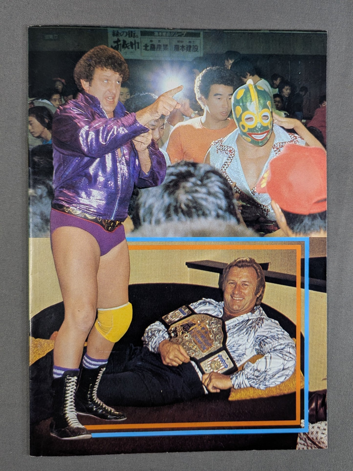 1979 MAT STARS PHOTO ALBAM