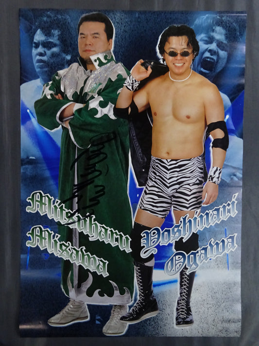 【hand signed autograph】 Mitsuharu Misawa & Yoshinari Ogawa  Poster (1)