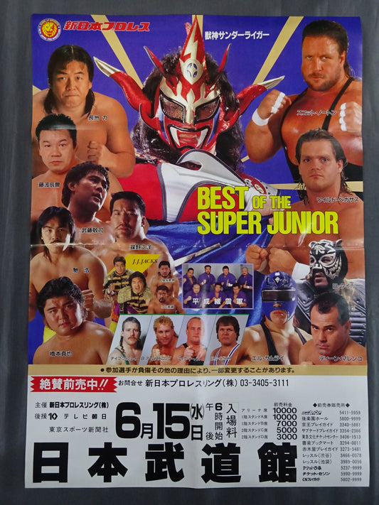 BEST OF THE SUPER Jr. [Final Round]