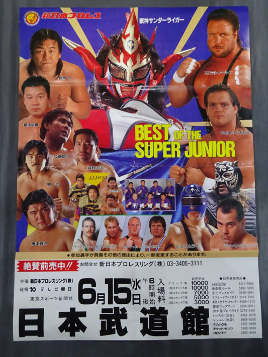 BEST OF THE SUPER Jr. [Final Round]