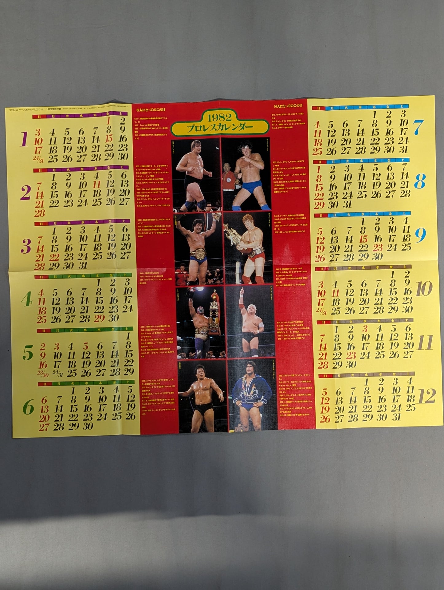 1982 Pro Wrestling Calendar