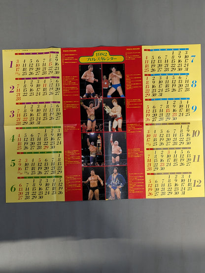 1982 Pro Wrestling Calendar