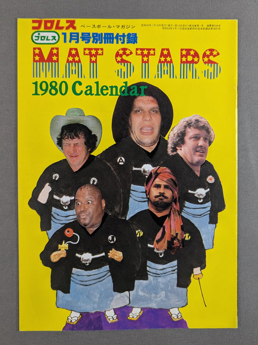 1980 MAT STARS PHOTO ALBAM / マットスターズ フォトアルバム
