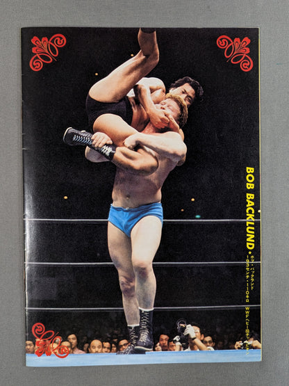 1980 MAT STARS PHOTO ALBAM