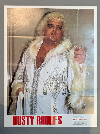 ダスティ・ローデス 雑誌付録ポスター①