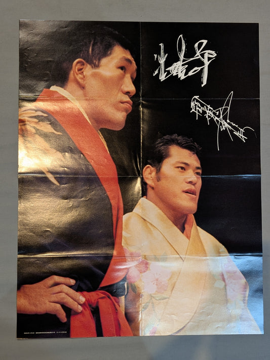Giant Baba & Antonio Inoki  Magazine Appendix Poster