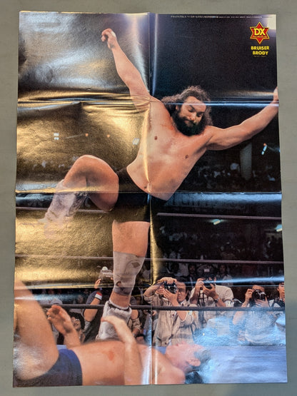 ブルーザー・ブロディ 雑誌付録ポスター①