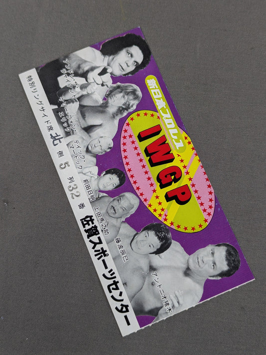 86IWGPチャンピオンシリーズ