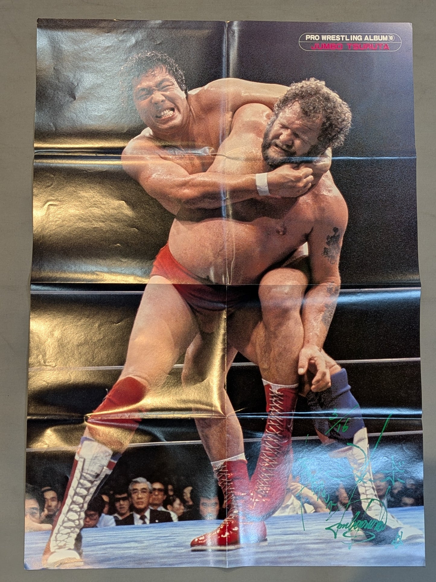 ジャンボ鶴田 雑誌付録ポスター②