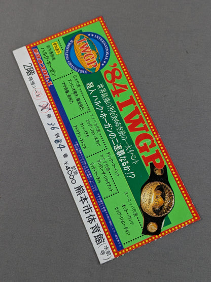 84IWGPチャンピオンシリーズ