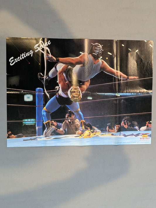 First Tiger Mask Magazine Supplement Poster (1)