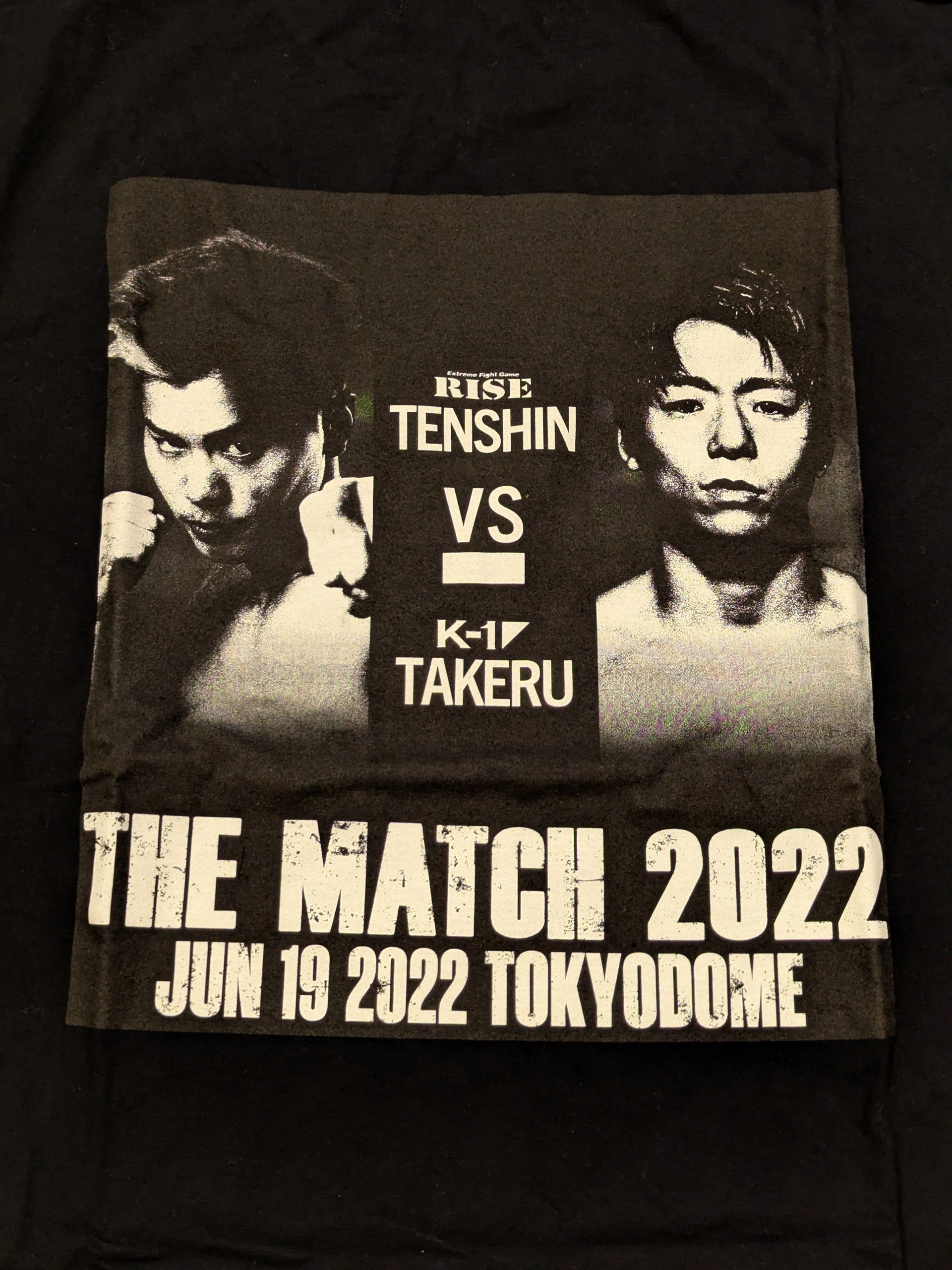 THE MATCH 2022 那須川天心vs武尊 Tシャツ(ブラック) – 闘道館