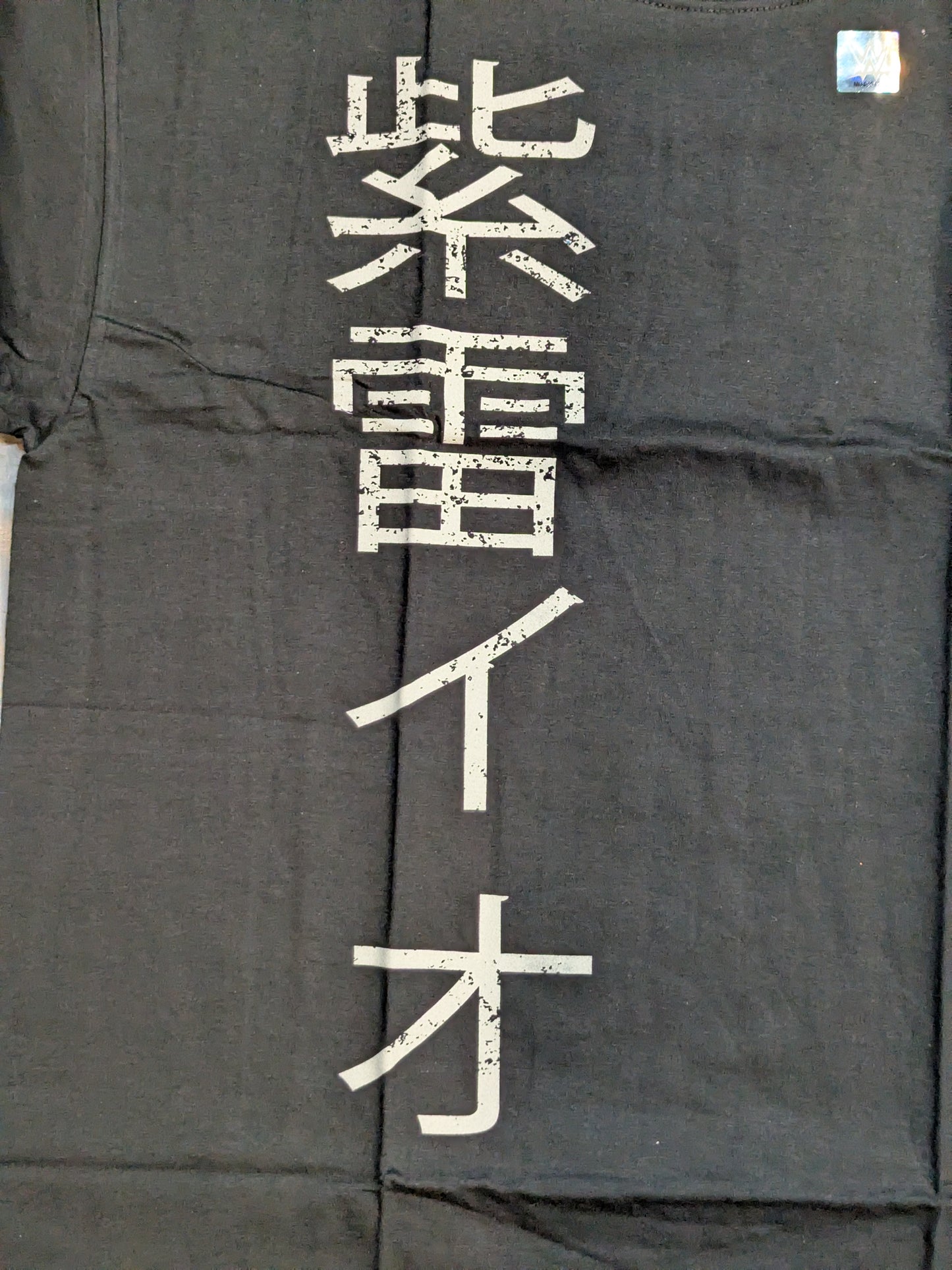 Io Shirai (Iyo Sky) T-shirt (WWE (2010s) / Black)