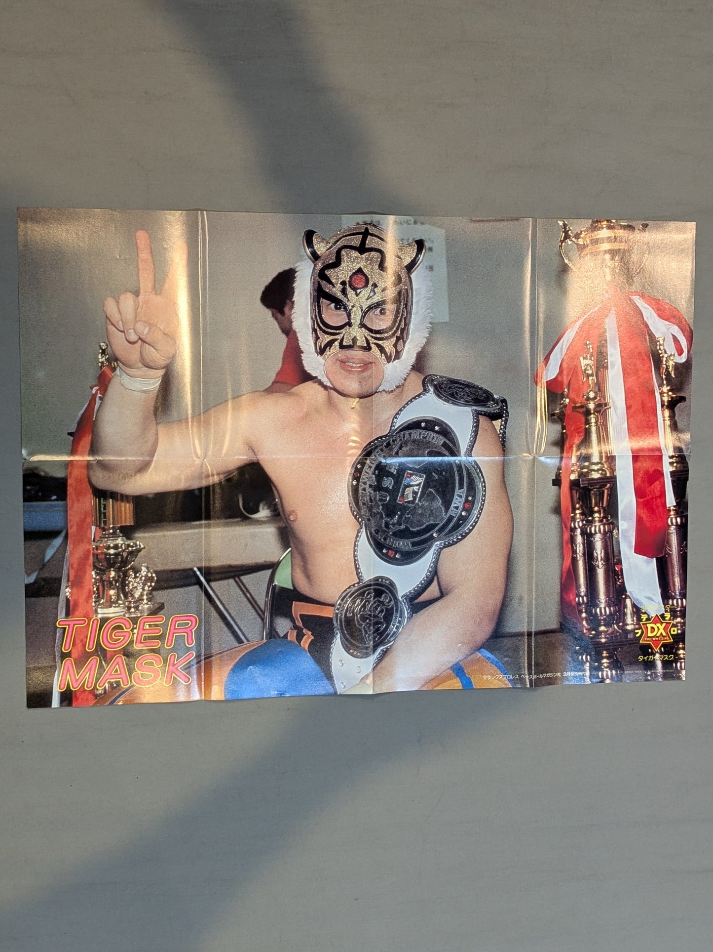 First Tiger Mask Magazine Supplement Poster (2)