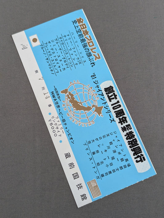 ★ 10th Anniversary Special Box Office ★ 81 Giant Series