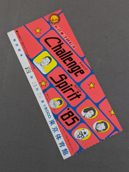 ★ Inoki vs Fujinami ★ Challenge Spirit '85 [Final Match]