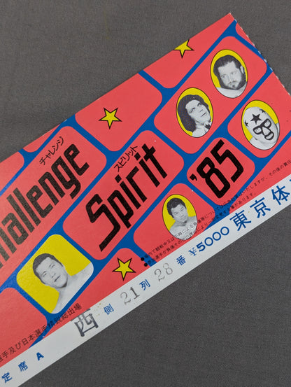 ★ Inoki vs Fujinami ★ Challenge Spirit '85 [Final Match]