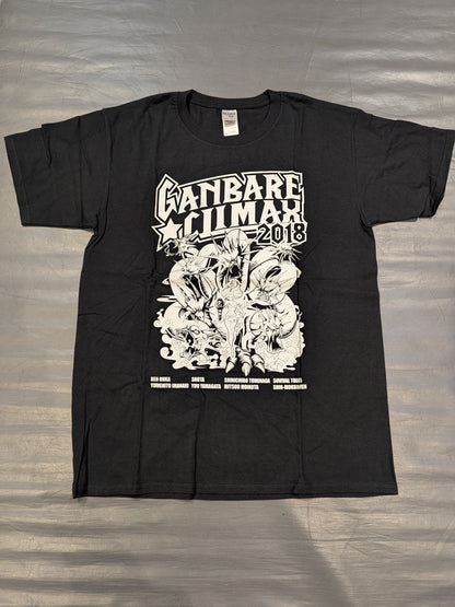 ガンバレ☆プロレス「GANBARE CLIMAX 2018」Tシャツ