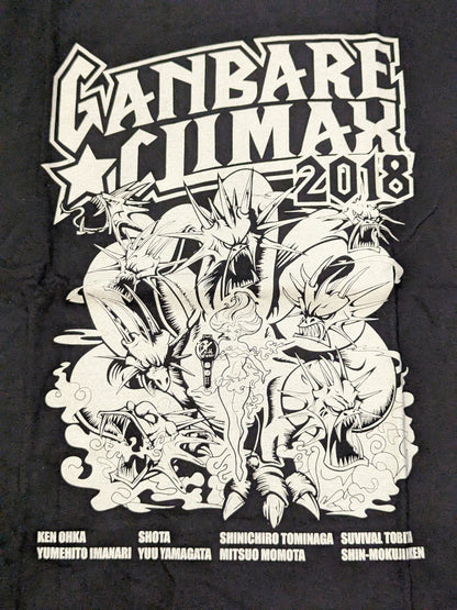 ガンバレ☆プロレス「GANBARE CLIMAX 2018」Tシャツ