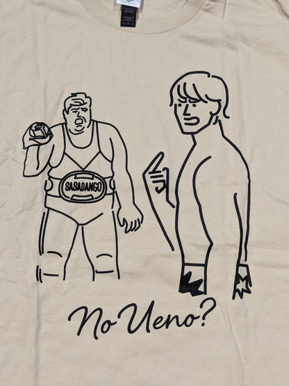 上野勇希×ササダンゴ商会「NO UENO?」Tシャツ