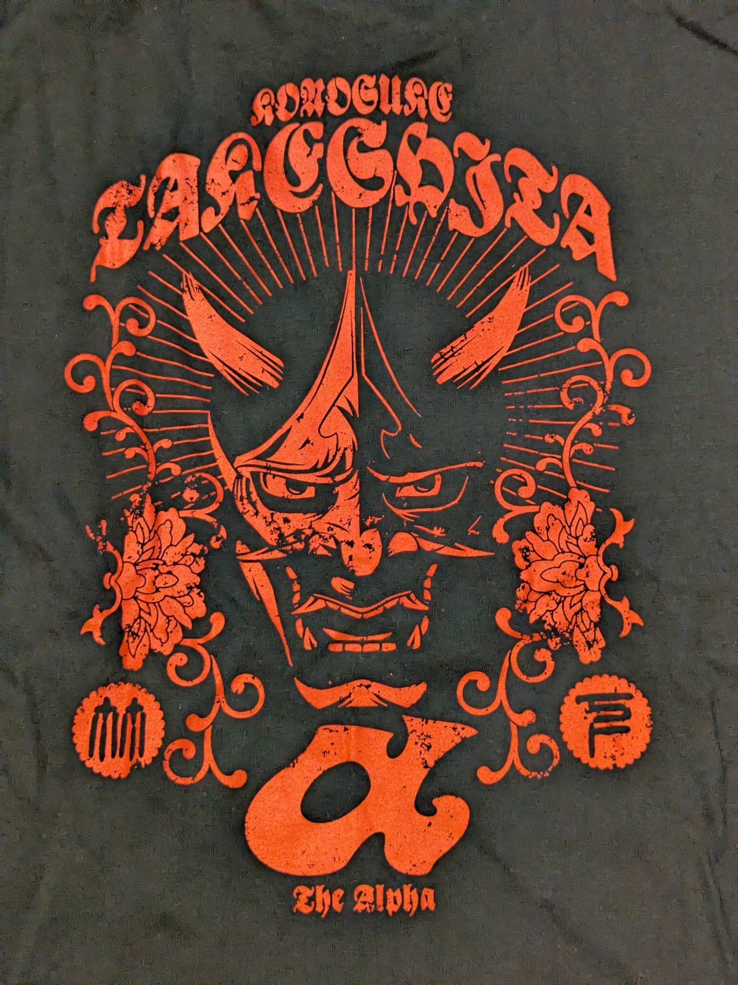 KONOSUKE TAKESHITA "THE ALPHA" T-Shirt (2)