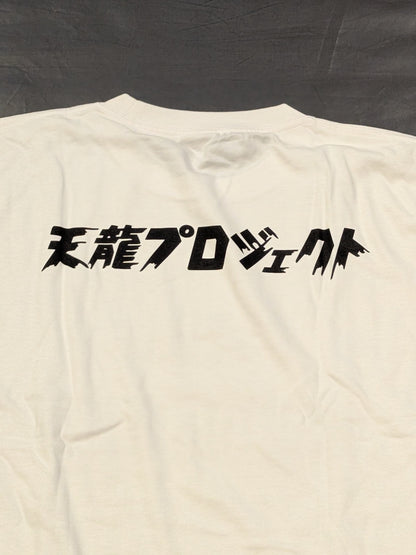 【佐藤光留 直筆サイン入り】天龍プロジェクト「STILL REVOLUTION」Tシャツ