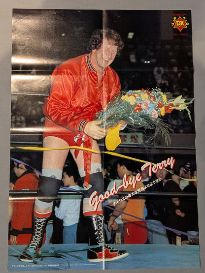 Terry Funk Magazine Supplement Poster (4)