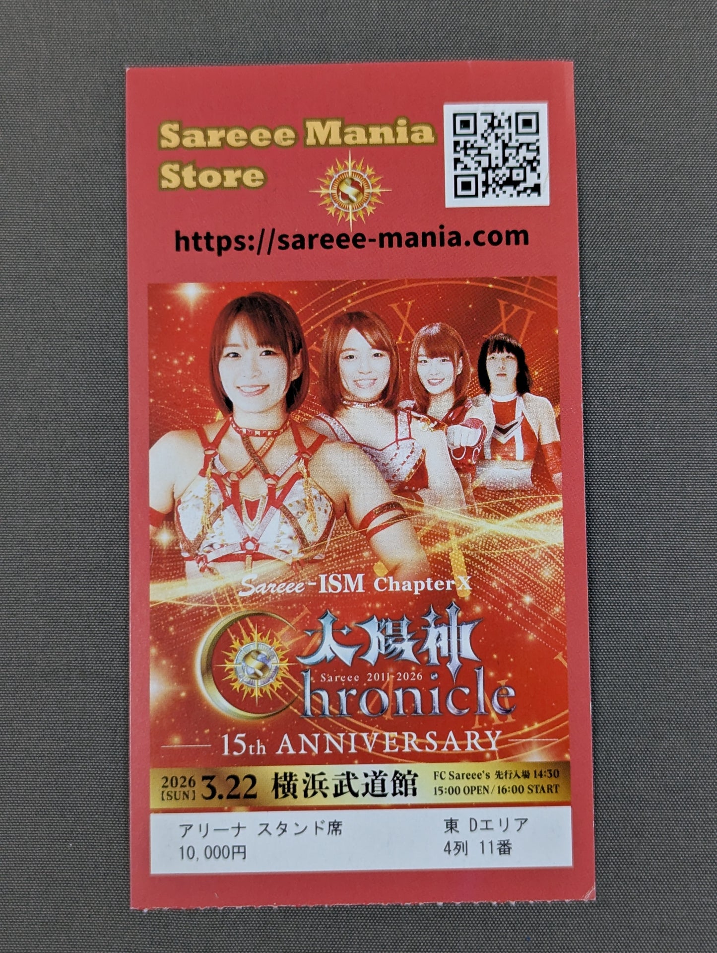 Sareee (SARRAY)-ISM Chapter X 'Sun God Chronicle -15th ANNIVERSARY-'