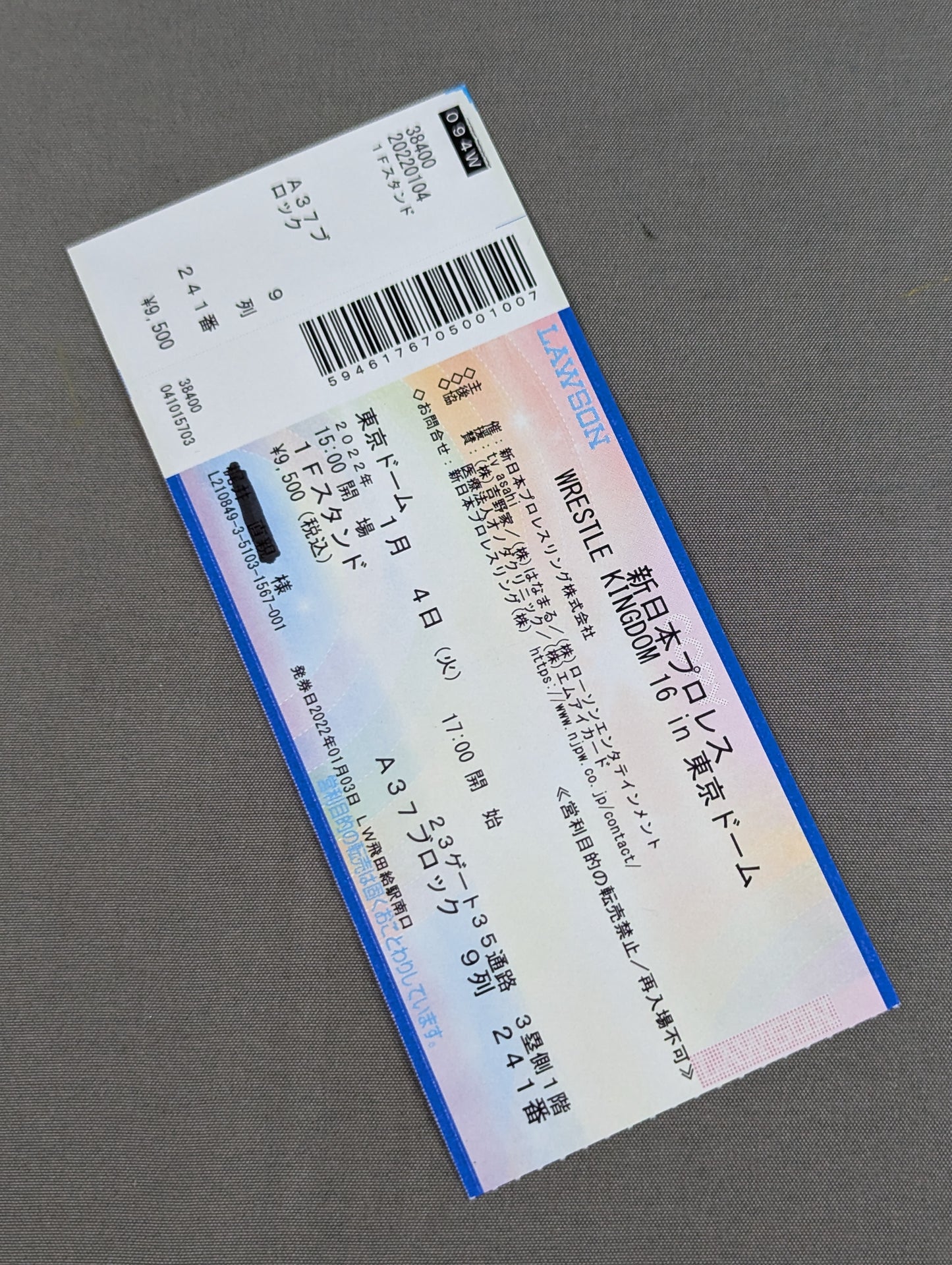 WRESTLE KINGDOM 16