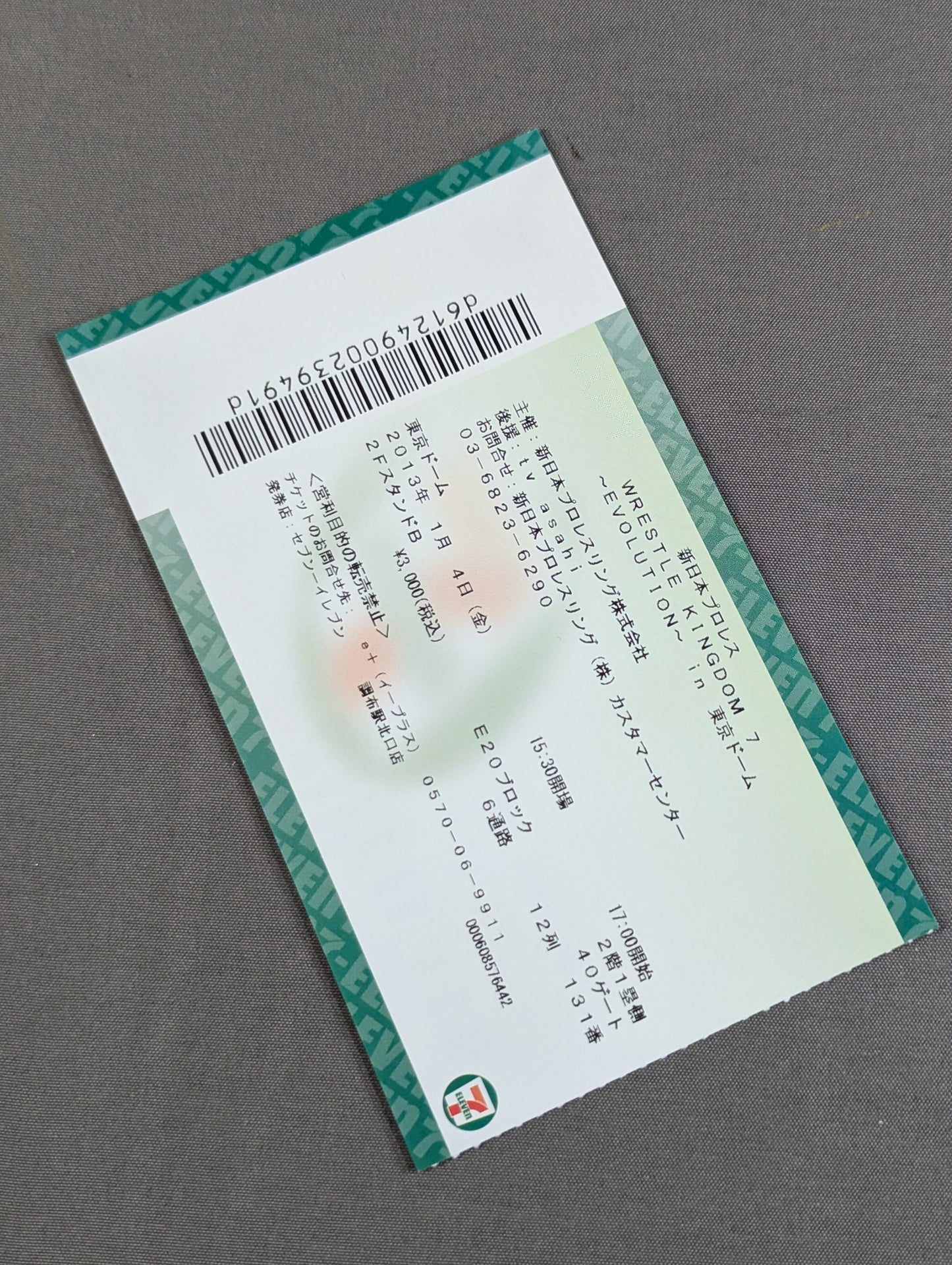 WRESTLE KINGDOM 7 〜EVOLUTION〜 at Tokyo Dome