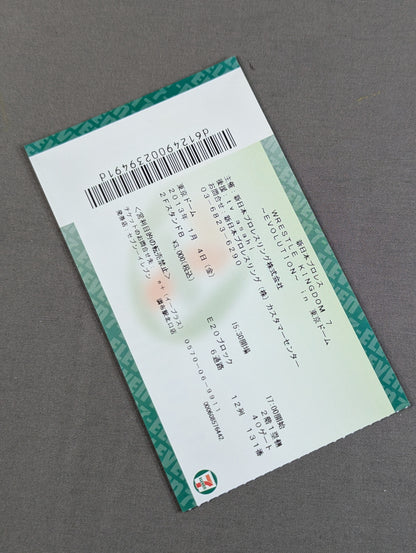 WRESTLE KINGDOM 7 〜EVOLUTION〜 at Tokyo Dome
