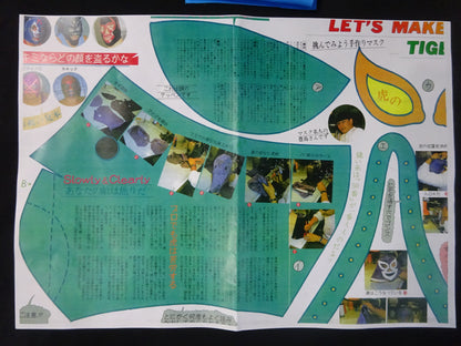 ★ It's even easier to create!! ★ MASK WORKSHOP Kagemusha Supervised New Pro Mask Making Kit (2) (HAYABUSA)