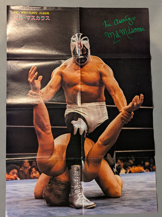 Mil Mascaras Magazine Supplement Poster (2)