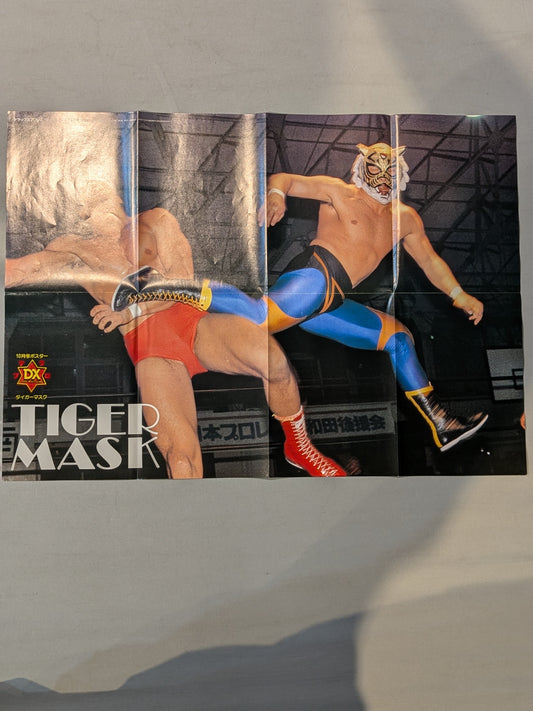 First Tiger Mask Magazine Supplement Poster (4)