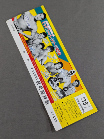 [All tickets] 84 Big Fight Series Part 2 (Final Round)