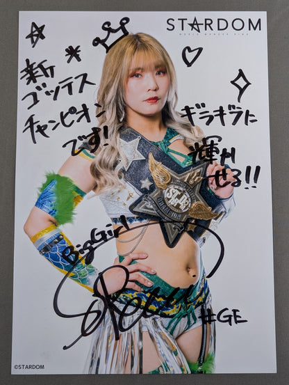 壮麗亜美 直筆サイン入り スターダムポートレート(F-1)
