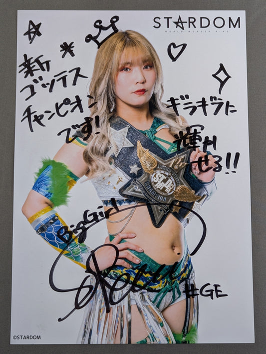 壮麗亜美 直筆サイン入り スターダムポートレート(F-1)