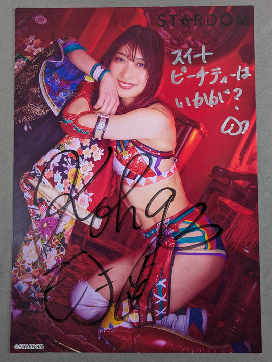 Momo Kohgo  hand signed autograph  Starda Mu Pro-Photo (D-3)
