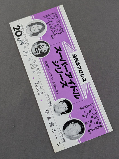 81 Super Idol Series