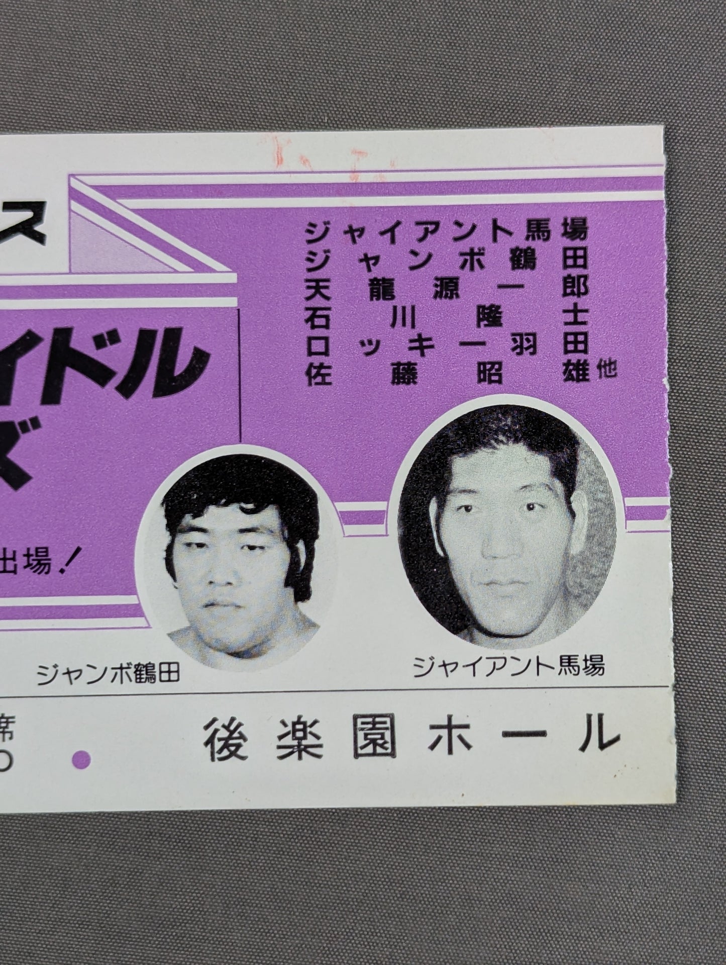 81 Super Idol Series